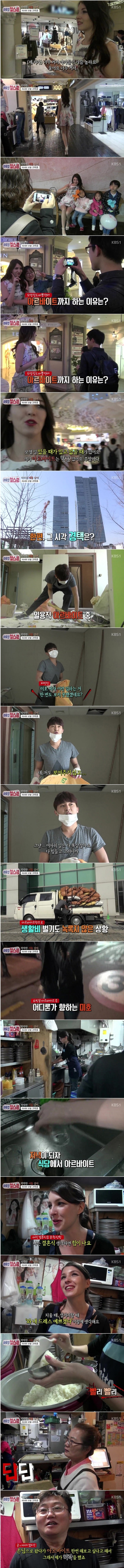 한국남성과 결혼한 러시아모델 (스압 주의 | 인스티즈