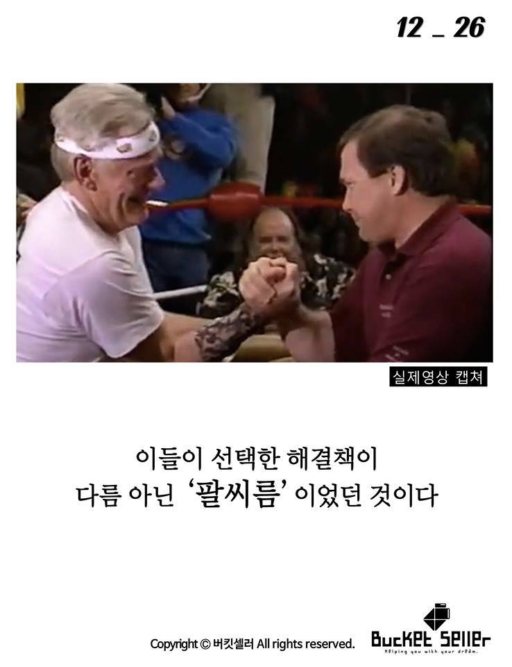 미국인들이 주목한 세기의 대결 | 인스티즈