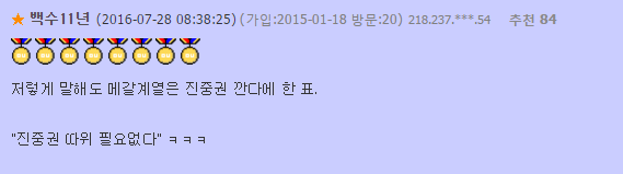 진중권까지 잃은 오윾 | 인스티즈
