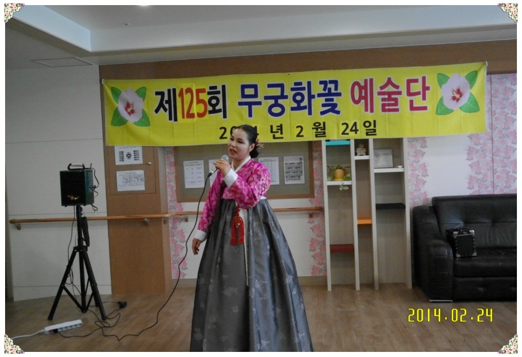 라온요양원 이미지