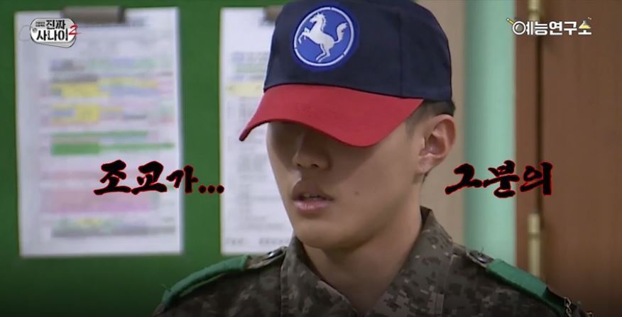 [진짜사나이] 친구 아들이 조교.jpg | 인스티즈