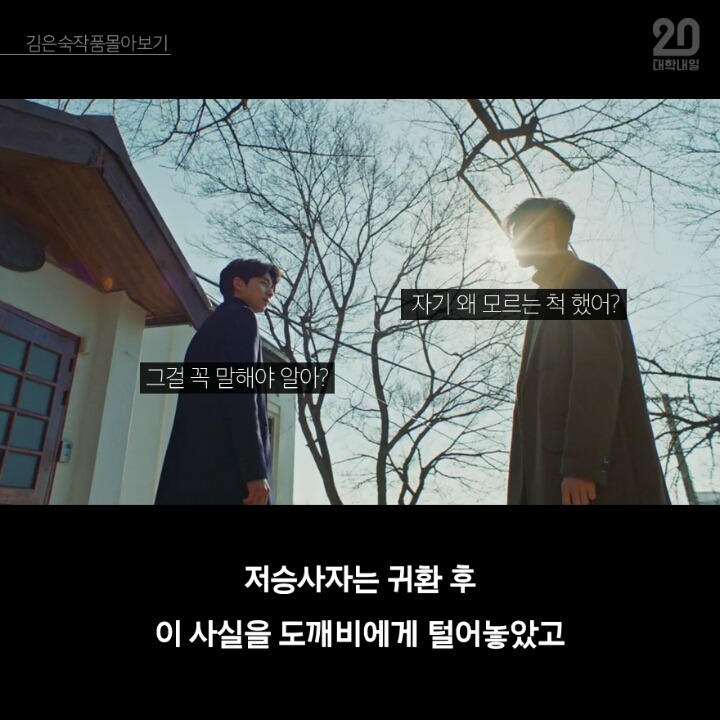 김은숙 드라마 3분만에 다 보기.jpg | 인스티즈