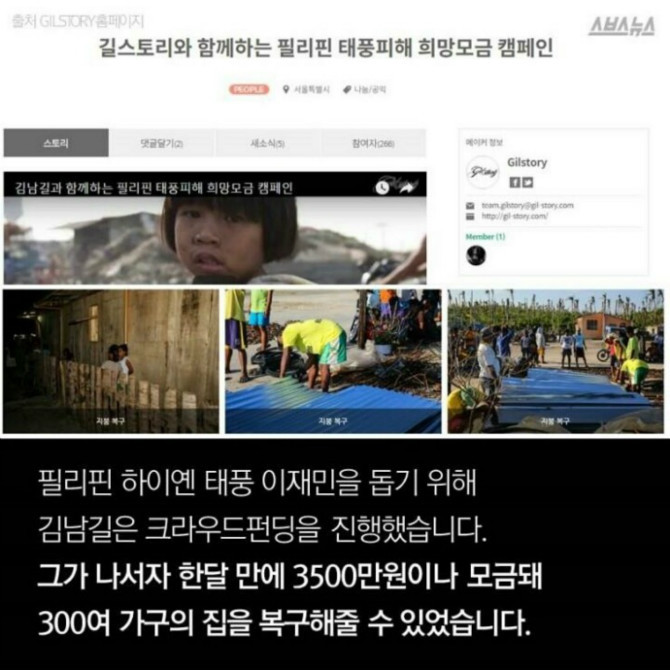 연예인의 영향력 | 인스티즈