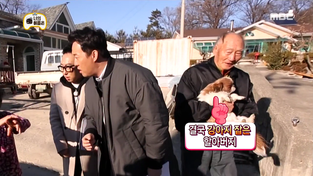 [무한도전] 방송하랴 댕댕이 부둥부둥하랴 바쁘신 할아버지ㅋㅋ.jpg | 인스티즈