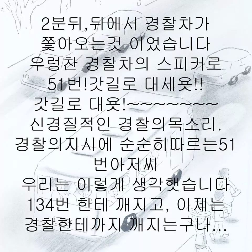 부산 버스 실화 | 인스티즈