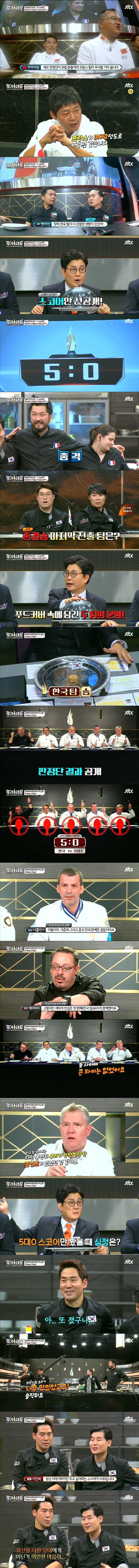 이연복 샘킴 셰프의 클라스 | 인스티즈