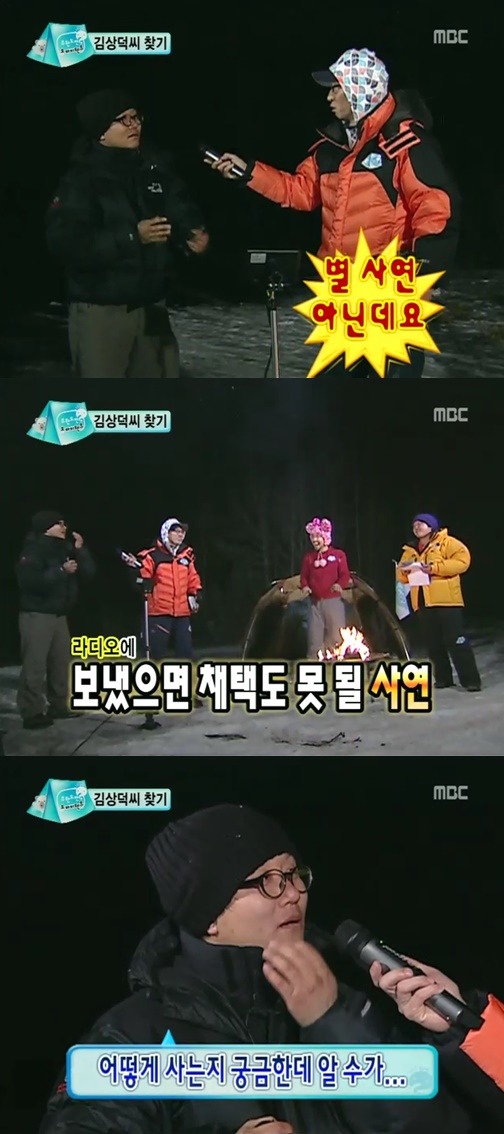무한도전 네버엔딩 종이학 | 인스티즈