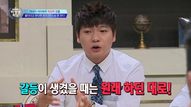 [비정상회담] 만약 아내가 아이에게 자신의 성을 붙인다고 한다면? | 인스티즈