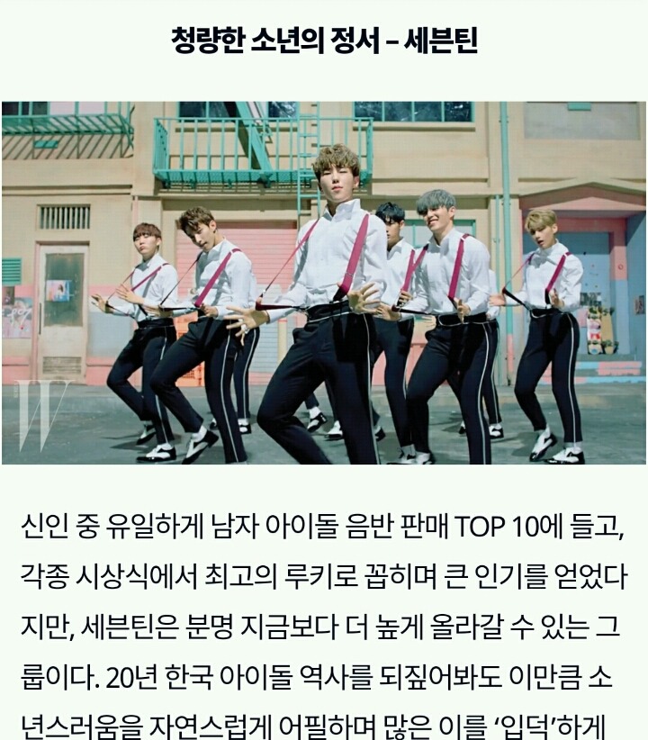 뉴 아이돌 길라잡이 | 인스티즈