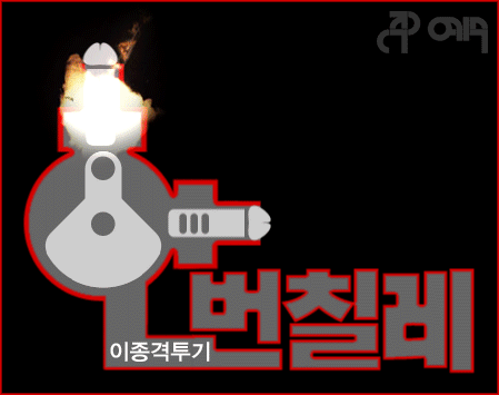 흔한 일본의 소변기 | 인스티즈