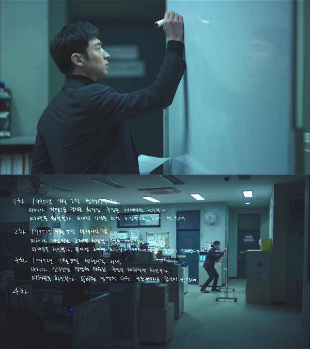 [시그널] 대도 사건 04.jpg | 인스티즈