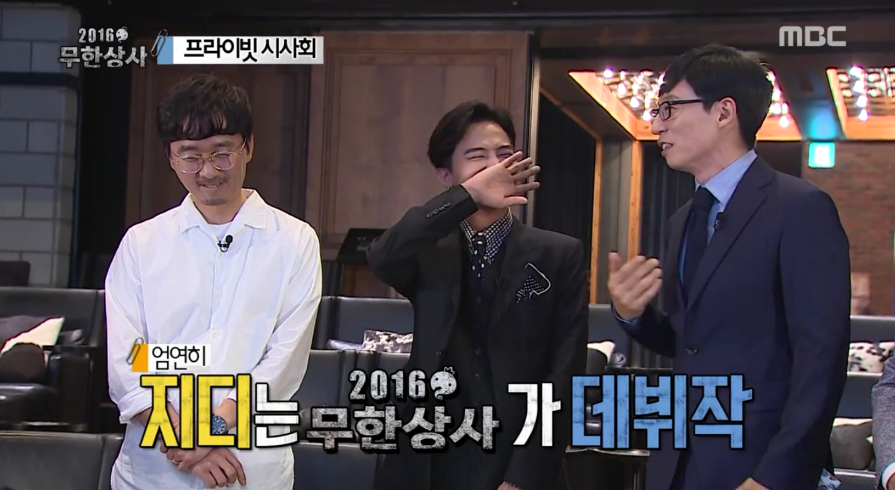 [무한도전] 꽁트 찍는줄 알고 눈누난나 촬영온 지드래곤.jpg | 인스티즈