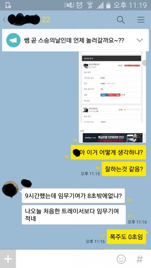 위도우 장인의 자아성찰 | 인스티즈