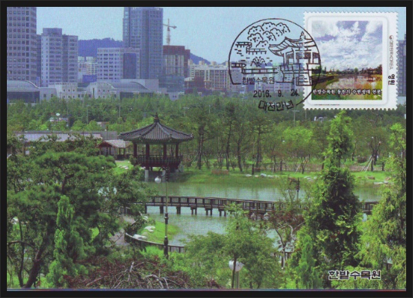 한밭수목원 이미지
