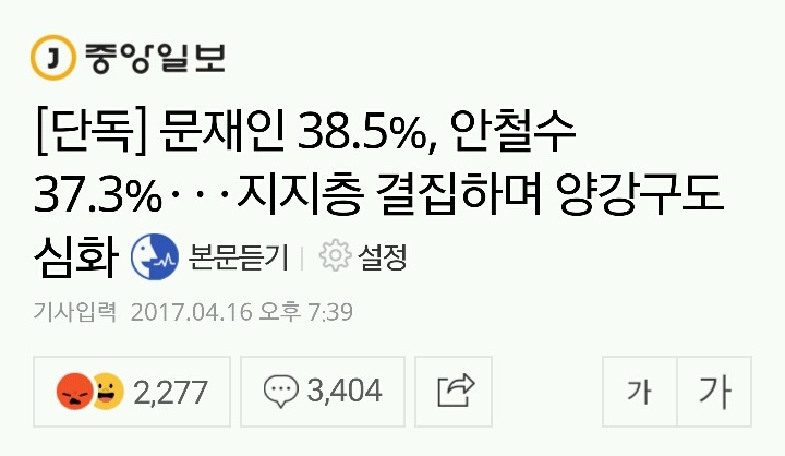 박지원 트윗.jpg | 인스티즈