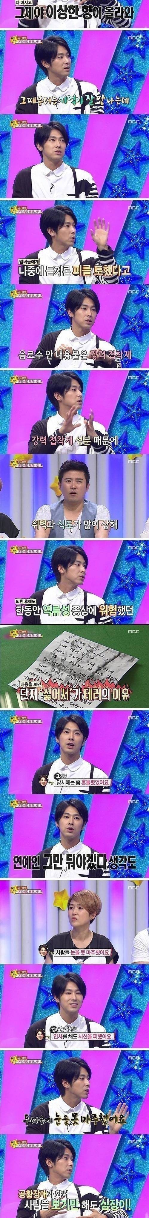 유노윤호 레전드 | 인스티즈