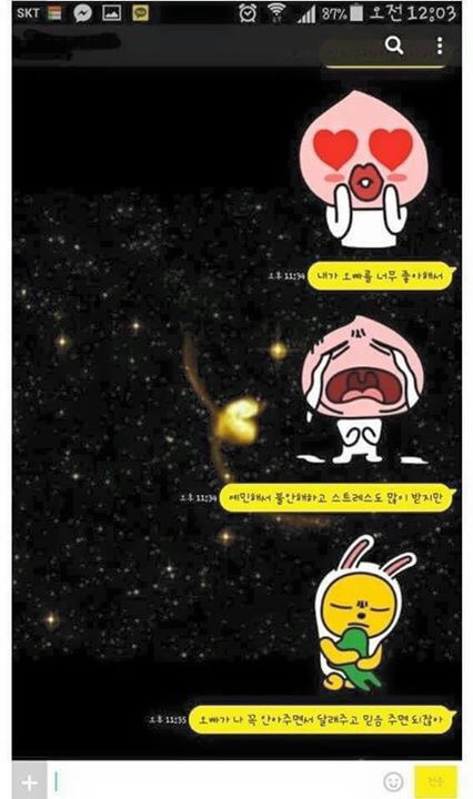 사귄지 7분만에 이별위기 | 인스티즈