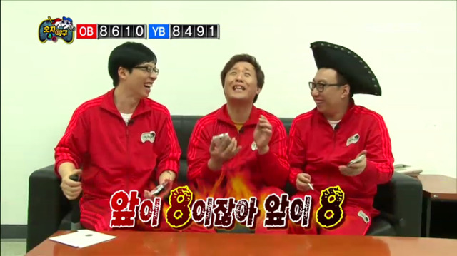 [무한도전] 추리능력이 남들보다 세 발정도 늦는 박명수ㅋㅋㅋㅋㅋㅋㅋㅋㅋㅋ | 인스티즈