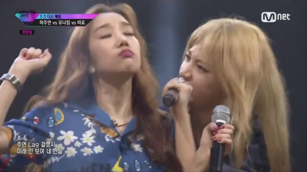 언프3 하주연 디스하는 유나킴 ㅋㅋㅋㅋㅋㅋㅋㅋㅋㅋㅋ | 인스티즈
