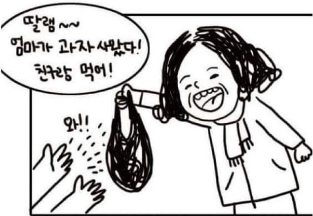 20년뒤 우리모습 | 인스티즈
