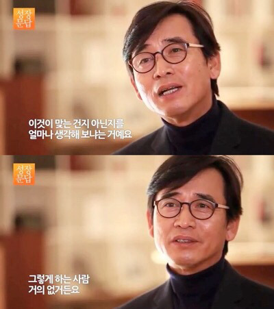 내 편이라 생각한 사람에게 비난이나 오해를 받을 때 | 인스티즈