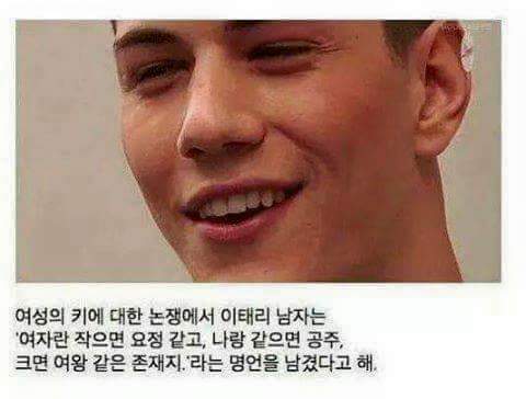 이태리 이미지