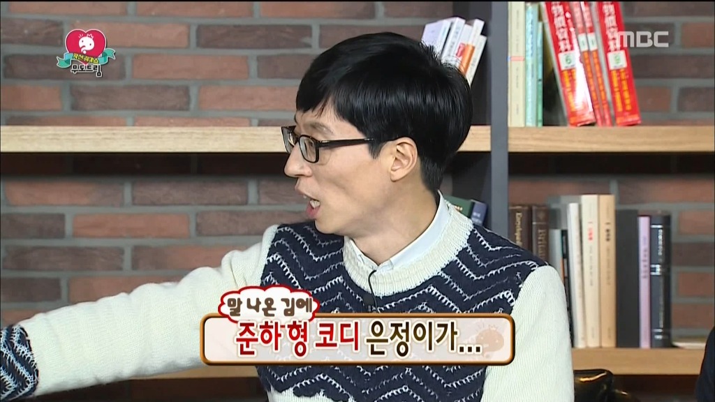 연봉 지리는 무한도전 스태프와 정준하 맵씨 가꿈미의 10년우정 | 인스티즈