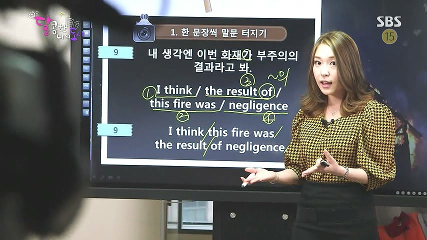 대놓고 살빼라고 말하는 직장상사.jpg | 인스티즈