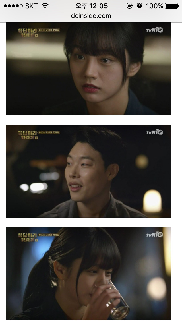 응답하라 1988 덕선 정환 감정선 따라가기 16 (+리뷰) | 인스티즈