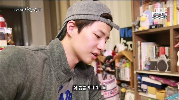 사람이 좋다 송재림 | 인스티즈