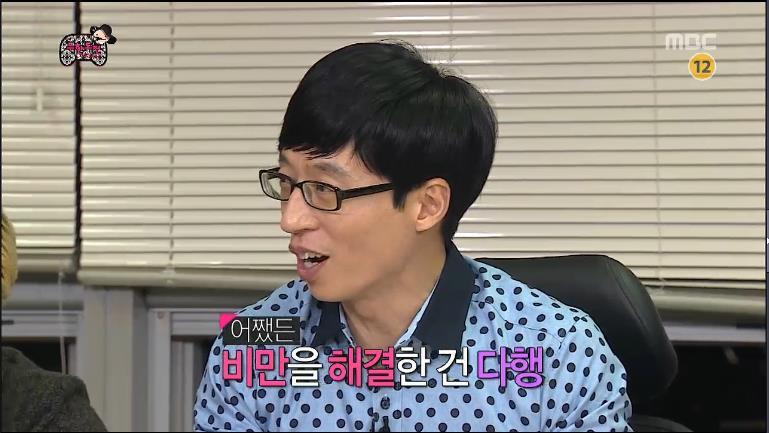 조곤조곤 정준하 맥이는 길.jpg | 인스티즈