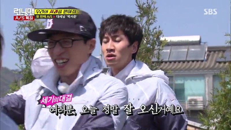 어제자 런닝맨식 사과 방식&지효 마빡은 지켜주고 싶었던 유재석.jpg | 인스티즈