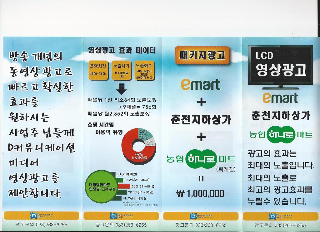 디커뮤니케이션 이미지