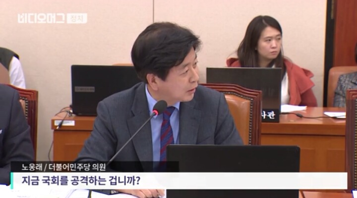 조윤선 장관에게 안민석의원의 역대급 팩트폭행ㄷㄷㄷㄷ | 인스티즈