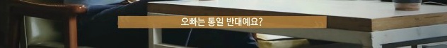 당신은 이산가족의 아픔에 공감하시나요? | 인스티즈