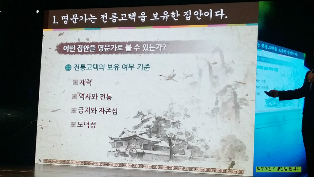 성주문화예술회관 이미지