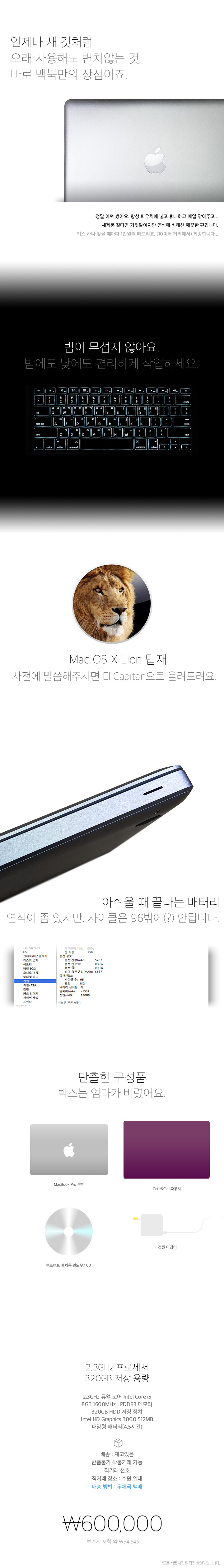 흔한 중고딩나라의 스티브 잡스(쓸고퀄).jpg | 인스티즈