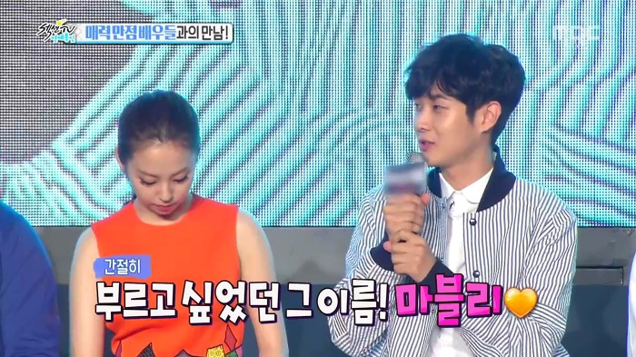 영화촬영장에서 마동석을 마요미라 불렀다는 정유미.jpg | 인스티즈