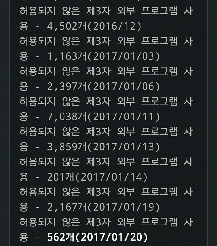 [오버워치] 오버워치의 심각한 핵문제 | 인스티즈