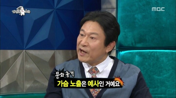 한 배우의 일본여행 썰 | 인스티즈