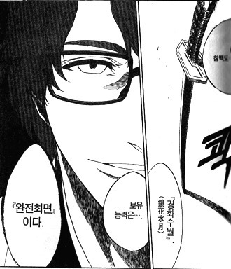 블리치가 원피스와 나루토를 뛰어넘었던 시절.jpg | 인스티즈