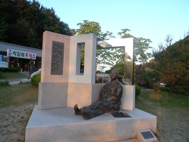 박달재 이미지