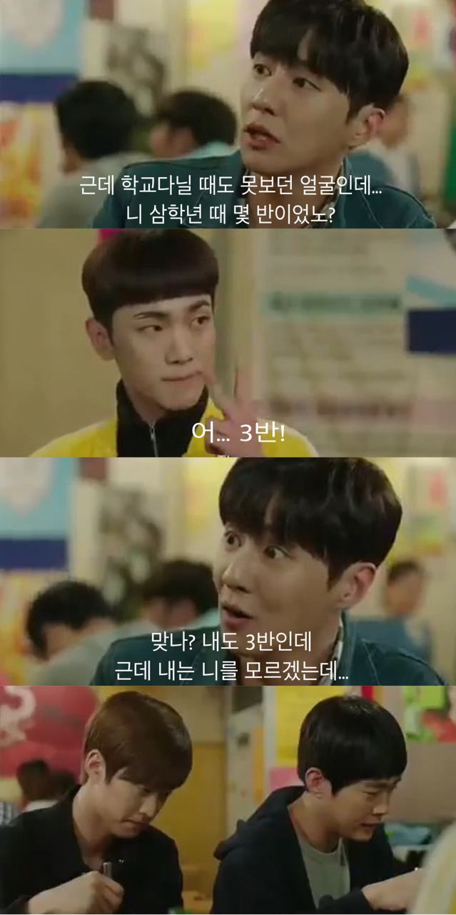 [혼술남녀] 밥 공짜로 먹으려다가 대환장파티 오픈 | 인스티즈