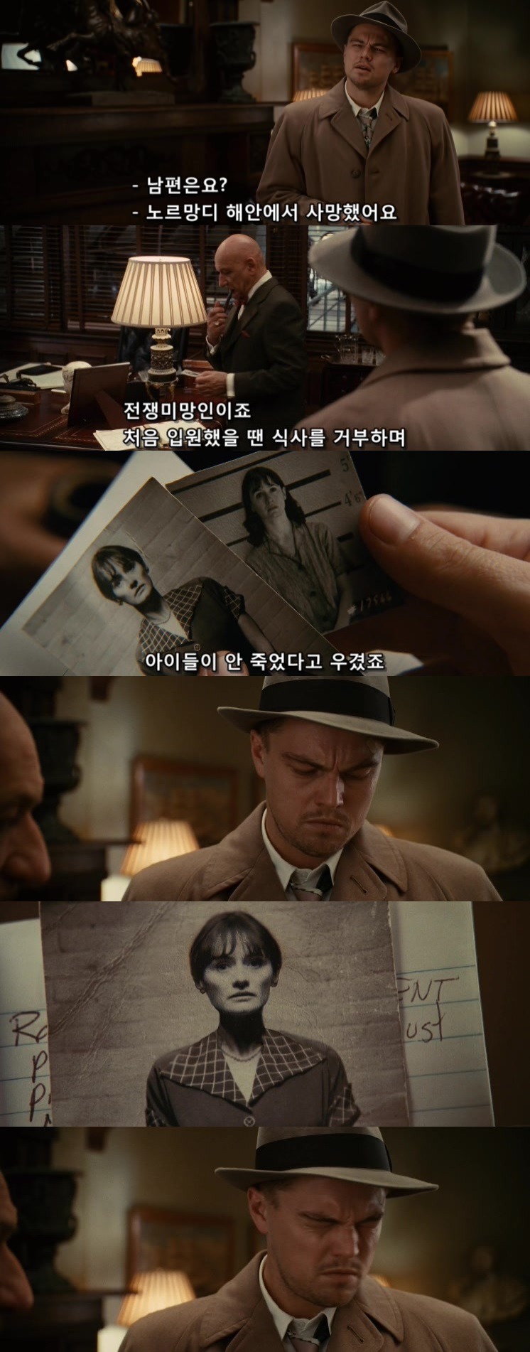 살인자들의 섬.... 셔터 아일랜드 - 2 - BGM | 인스티즈