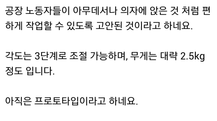 어느회사의 발명품 | 인스티즈