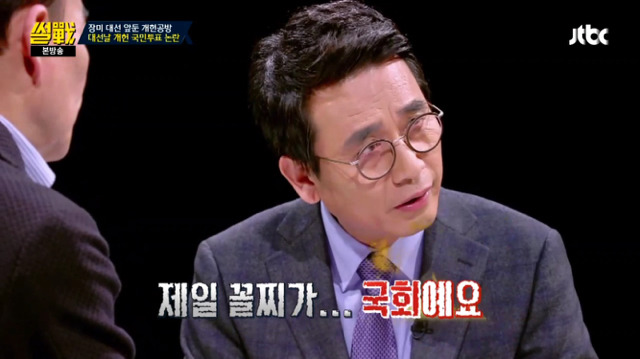 내각제 외치는 국회의원들에게 보여주고 싶은 짤 (ft.유시민).jpg | 인스티즈