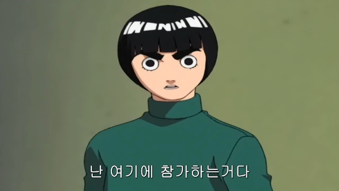 나루토 초반 임팩트는 사스케 이상급 천재.jpg | 인스티즈