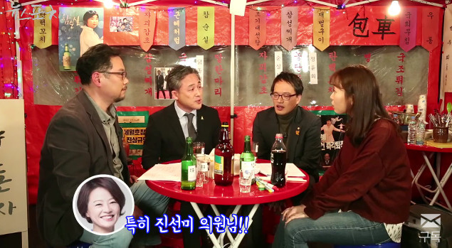 더불어민주당의 알콜장인 | 인스티즈