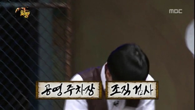 [무한도전] 맞짱 특집 OB YB 팀 이름짓기 = 뜬금포 하와수 jpg | 인스티즈