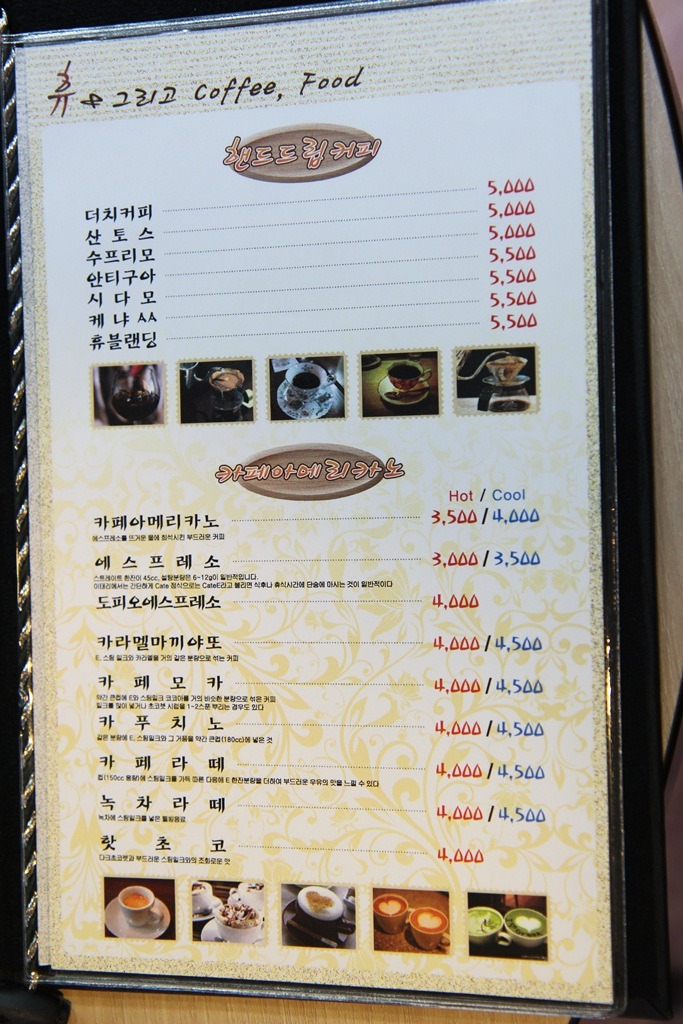 휴커피 이미지